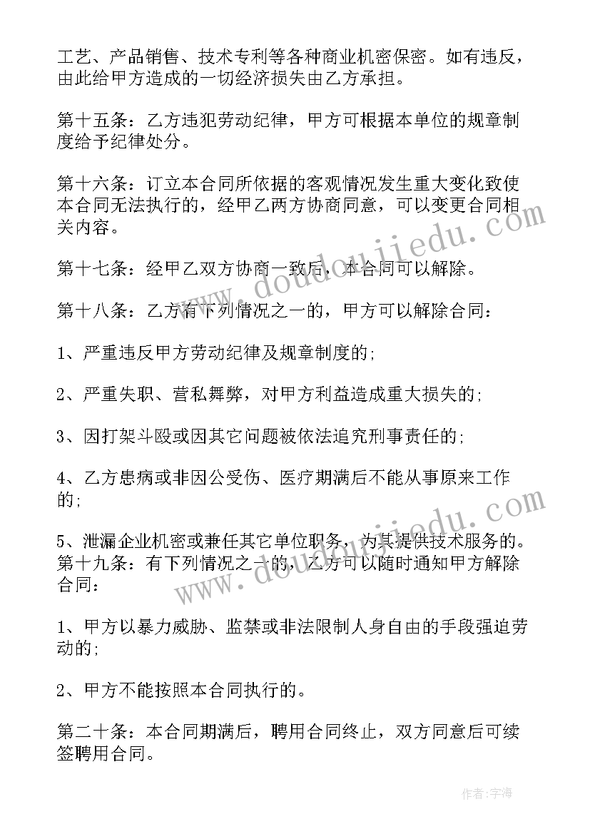 最新六年级音乐学情分析万能 六年级道法心得体会(模板7篇)