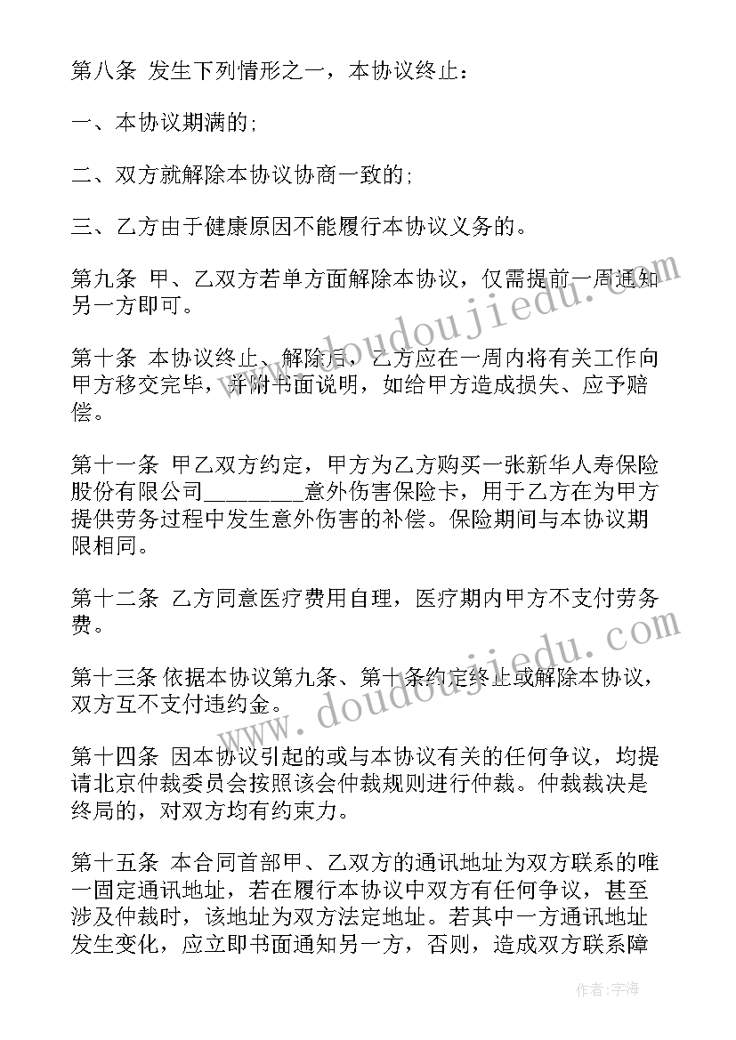 最新六年级音乐学情分析万能 六年级道法心得体会(模板7篇)