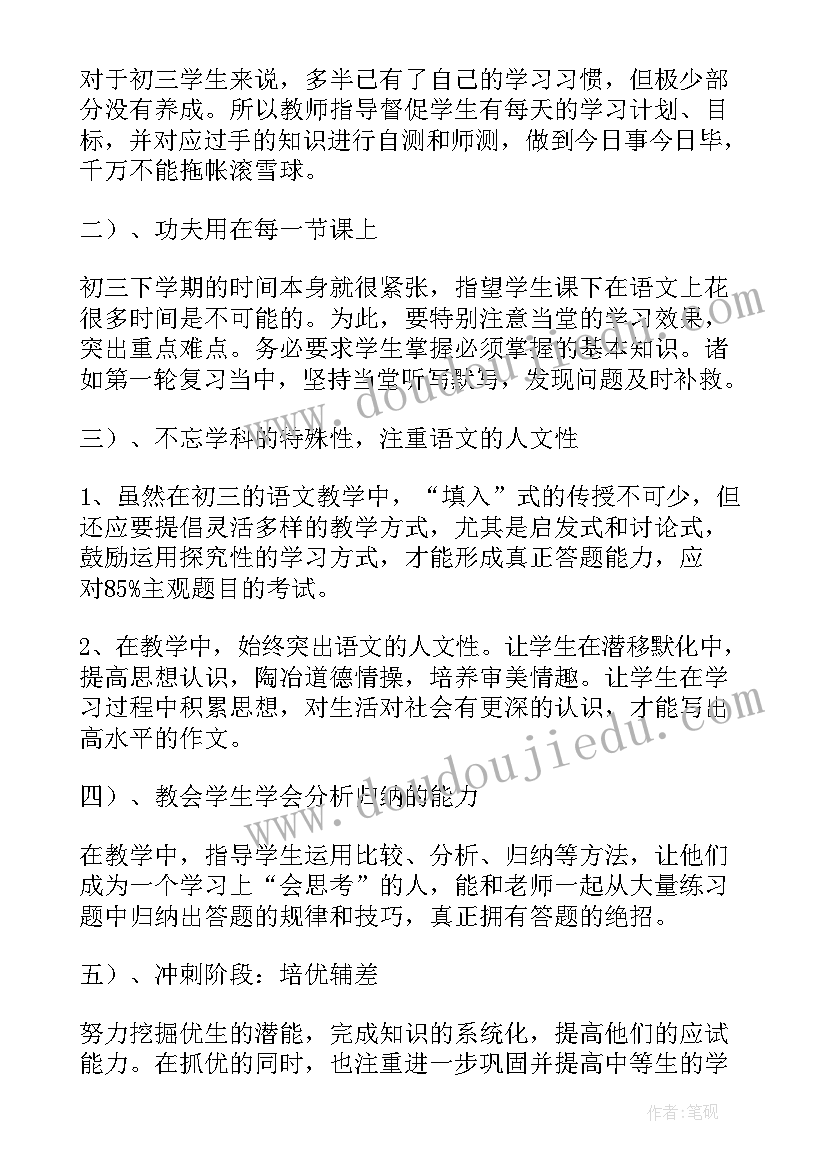 最新幼儿园消夏晚会 幼儿园元旦晚会的活动方案(精选8篇)