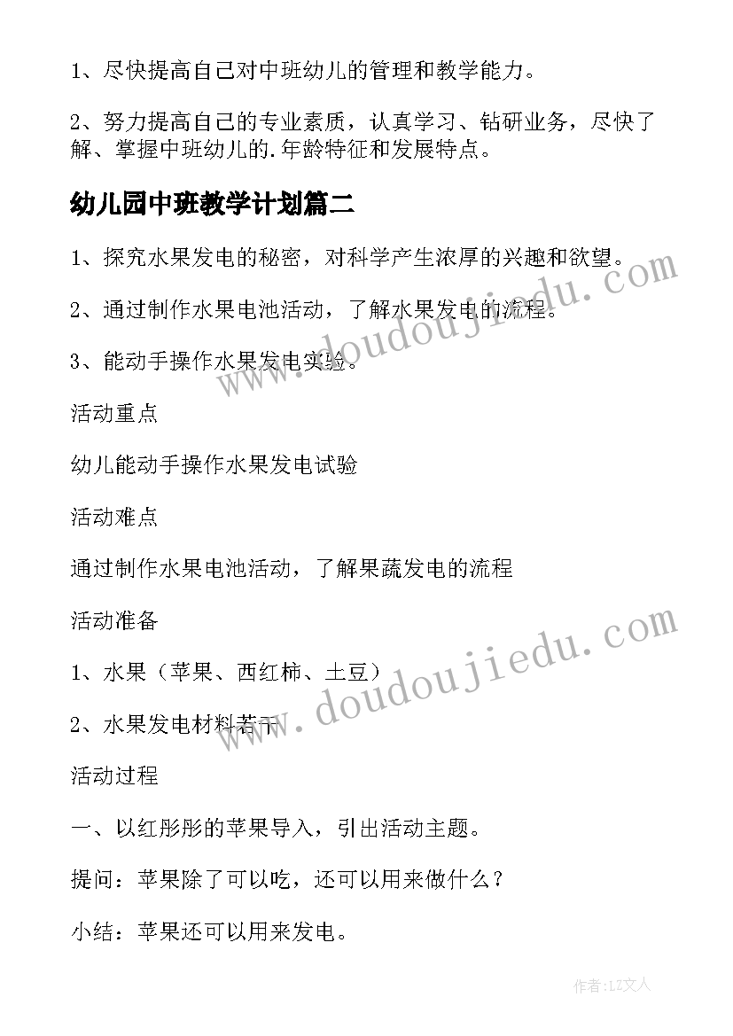 2023年历史小故事有趣 三年级历史故事心得体会(精选6篇)