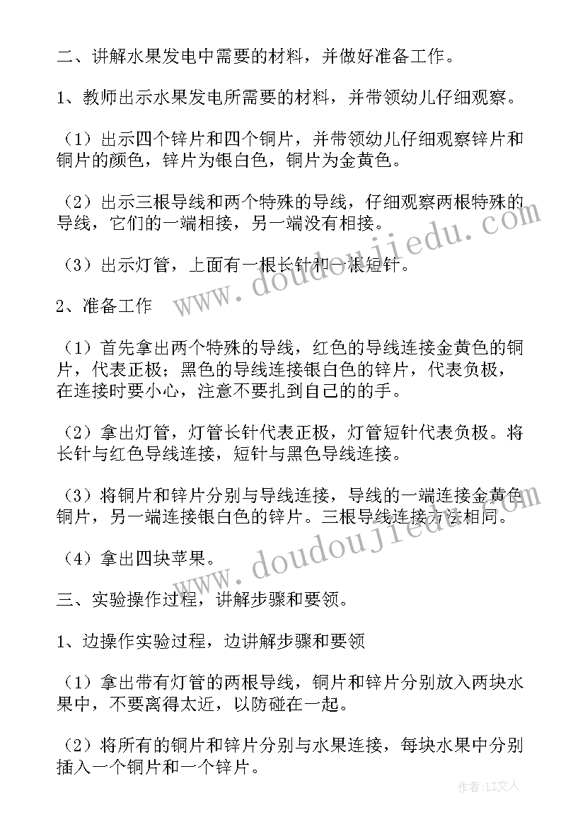 2023年历史小故事有趣 三年级历史故事心得体会(精选6篇)