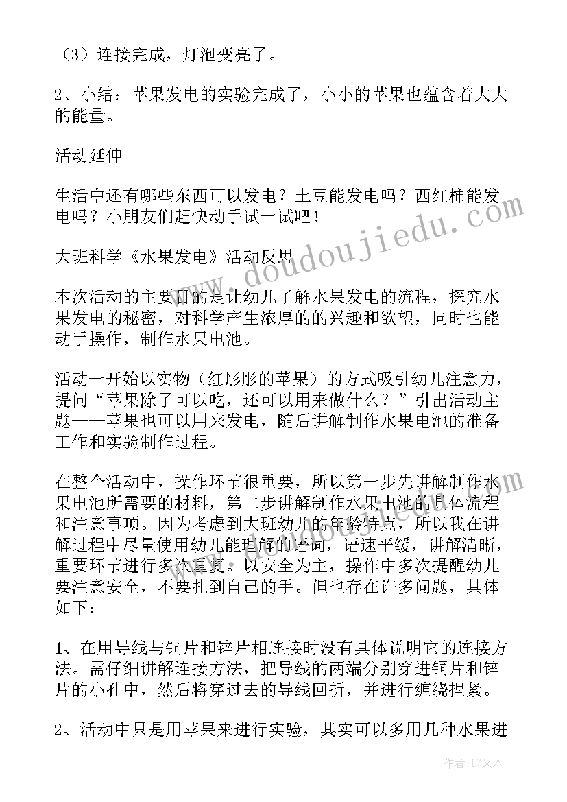 2023年历史小故事有趣 三年级历史故事心得体会(精选6篇)