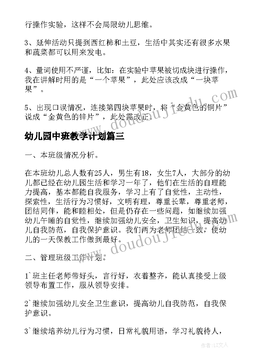 2023年历史小故事有趣 三年级历史故事心得体会(精选6篇)