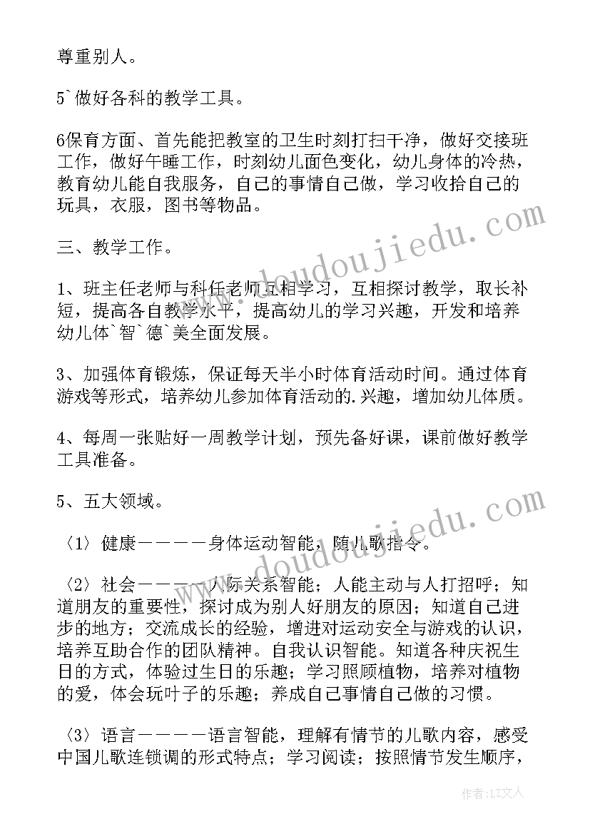 2023年历史小故事有趣 三年级历史故事心得体会(精选6篇)