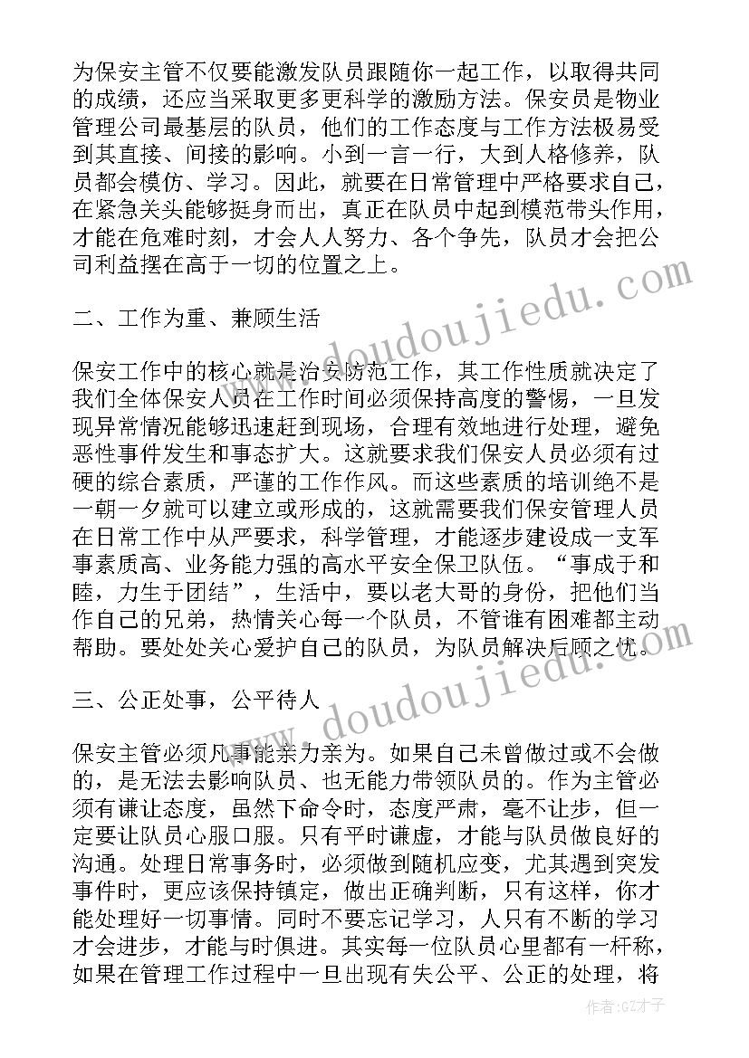 最新模具工主管年度总结报告(模板5篇)