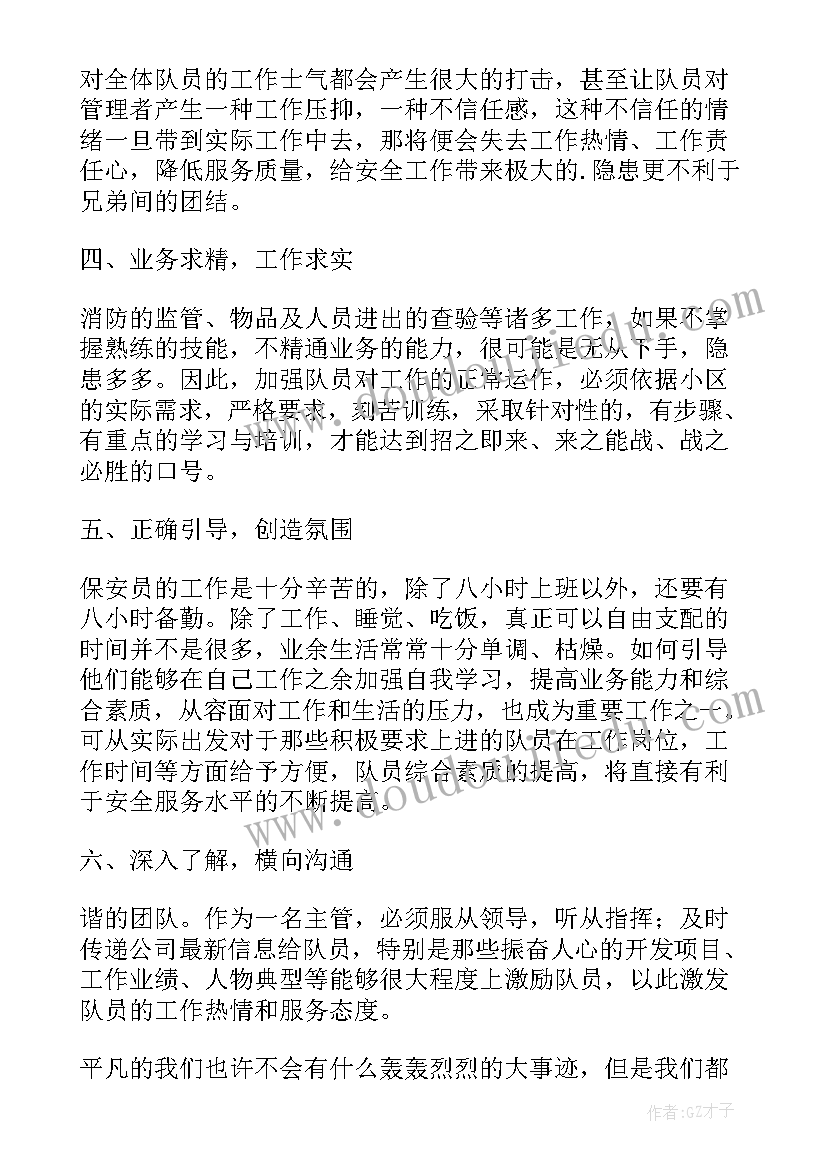 最新模具工主管年度总结报告(模板5篇)