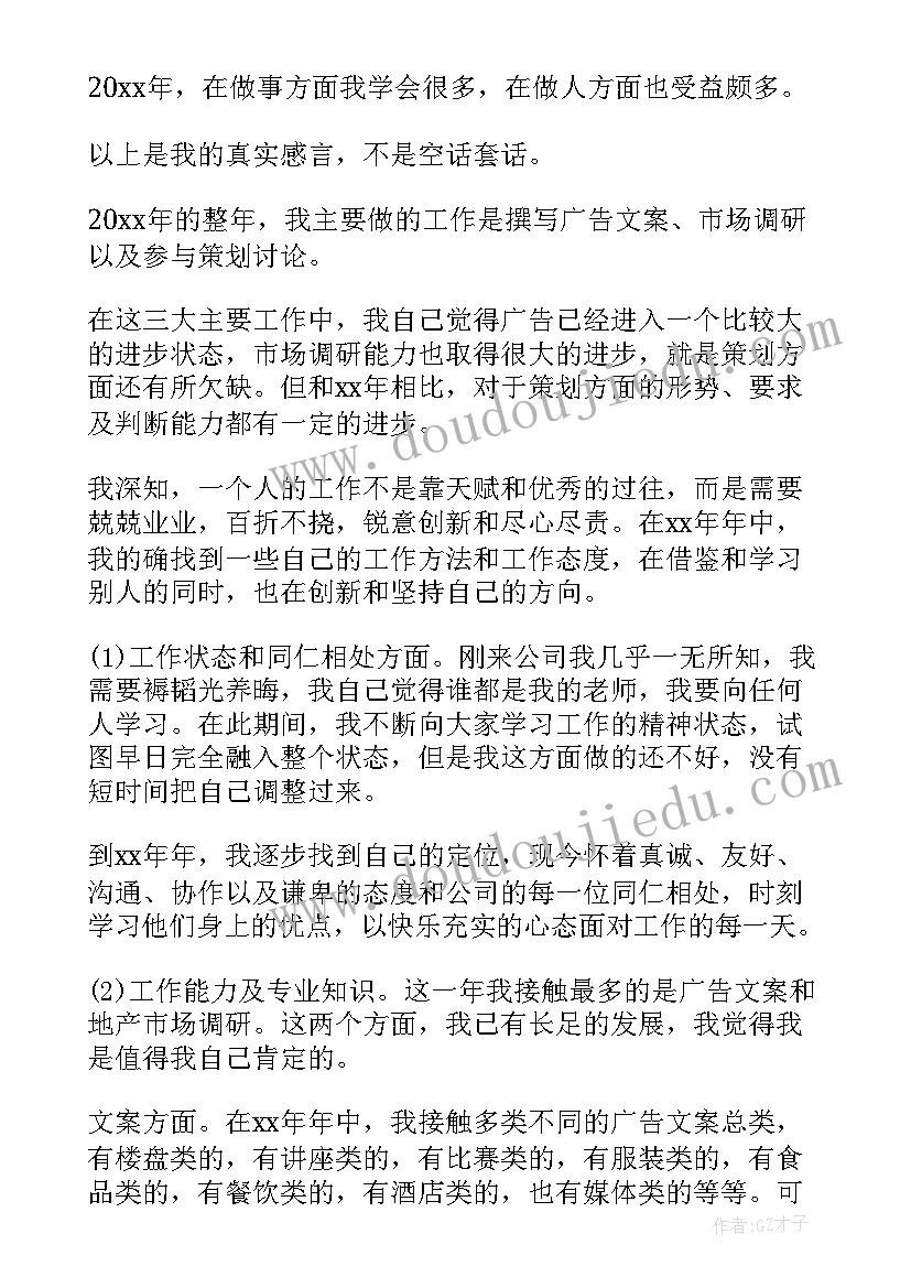 最新模具工主管年度总结报告(模板5篇)