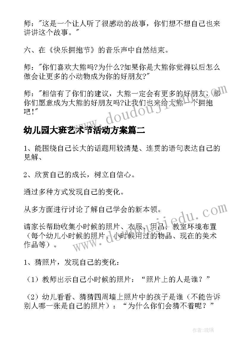 最新小班民间游戏剥桔子教学反思总结(优质5篇)