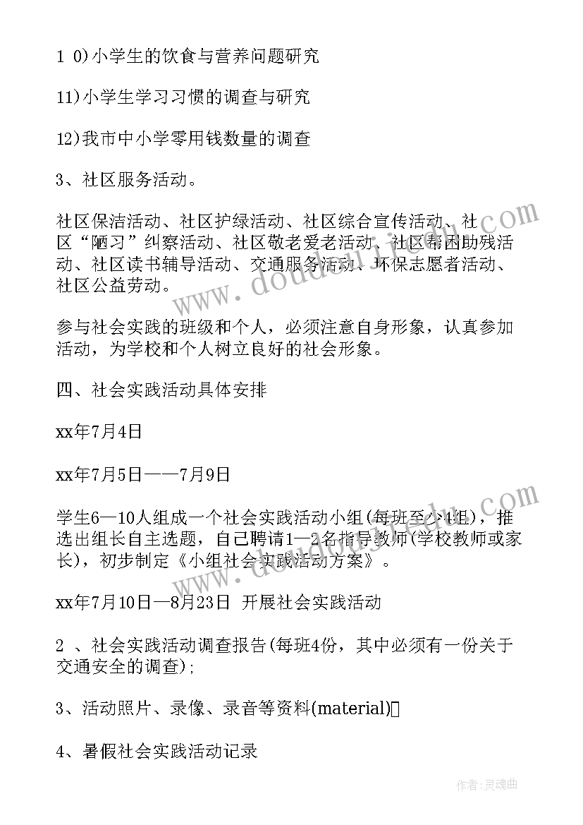 党建干事工作个人总结(优质7篇)