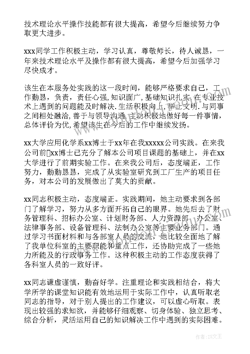 纪检工作半年总结(汇总6篇)