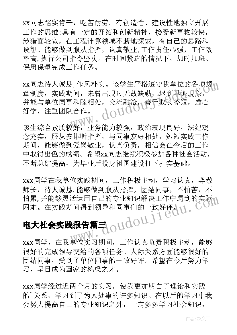 纪检工作半年总结(汇总6篇)