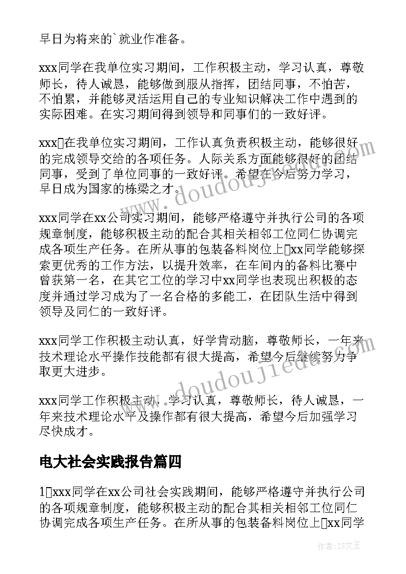 纪检工作半年总结(汇总6篇)