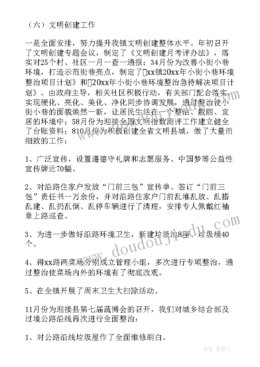 2023年村级党员述职报告(大全5篇)