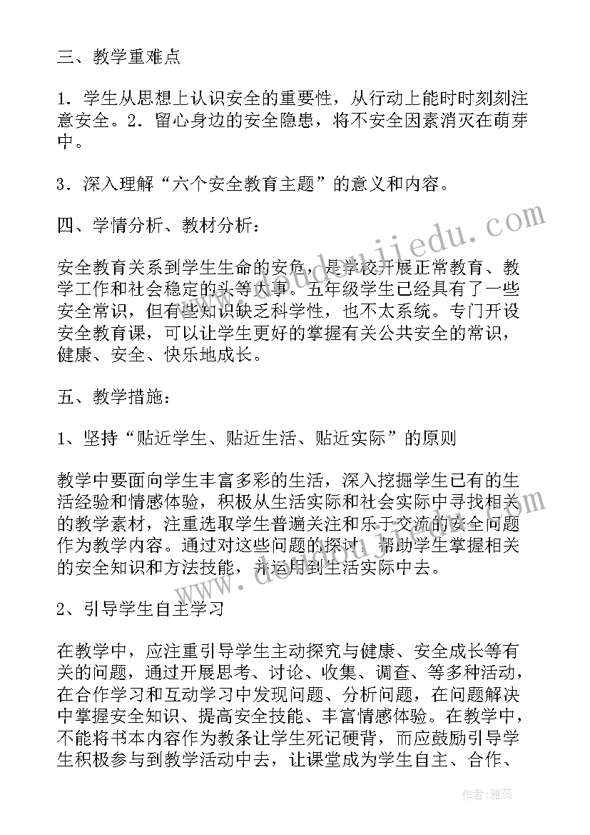 小学三年级科学课蜗牛教学反思与评价(优秀5篇)