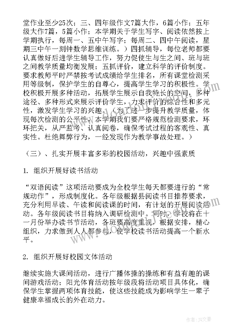 2023年大学生抽烟被抓检讨书(模板9篇)