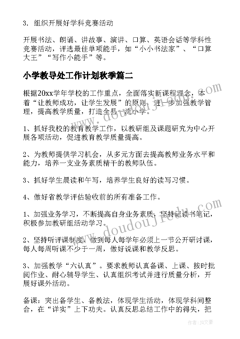 2023年大学生抽烟被抓检讨书(模板9篇)