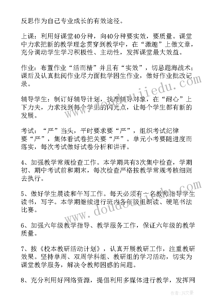 2023年大学生抽烟被抓检讨书(模板9篇)