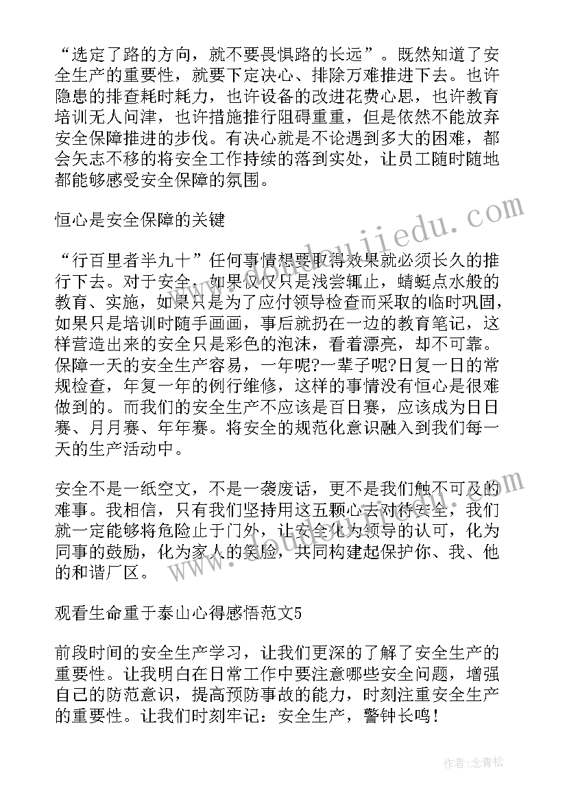 2023年电能教学反思总结 电能和能量教学反思(精选5篇)