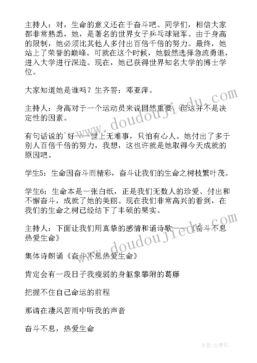 2023年电能教学反思总结 电能和能量教学反思(精选5篇)