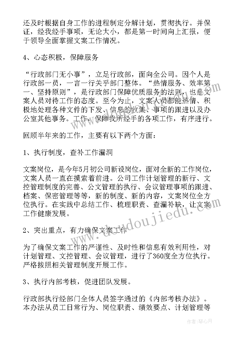 最新联通述职报告(模板9篇)