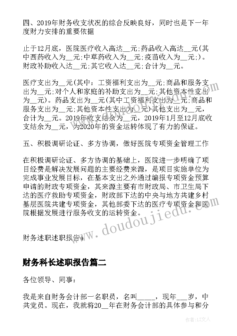 2023年青年奋斗摘抄 青年人奋斗心得体会(优质9篇)