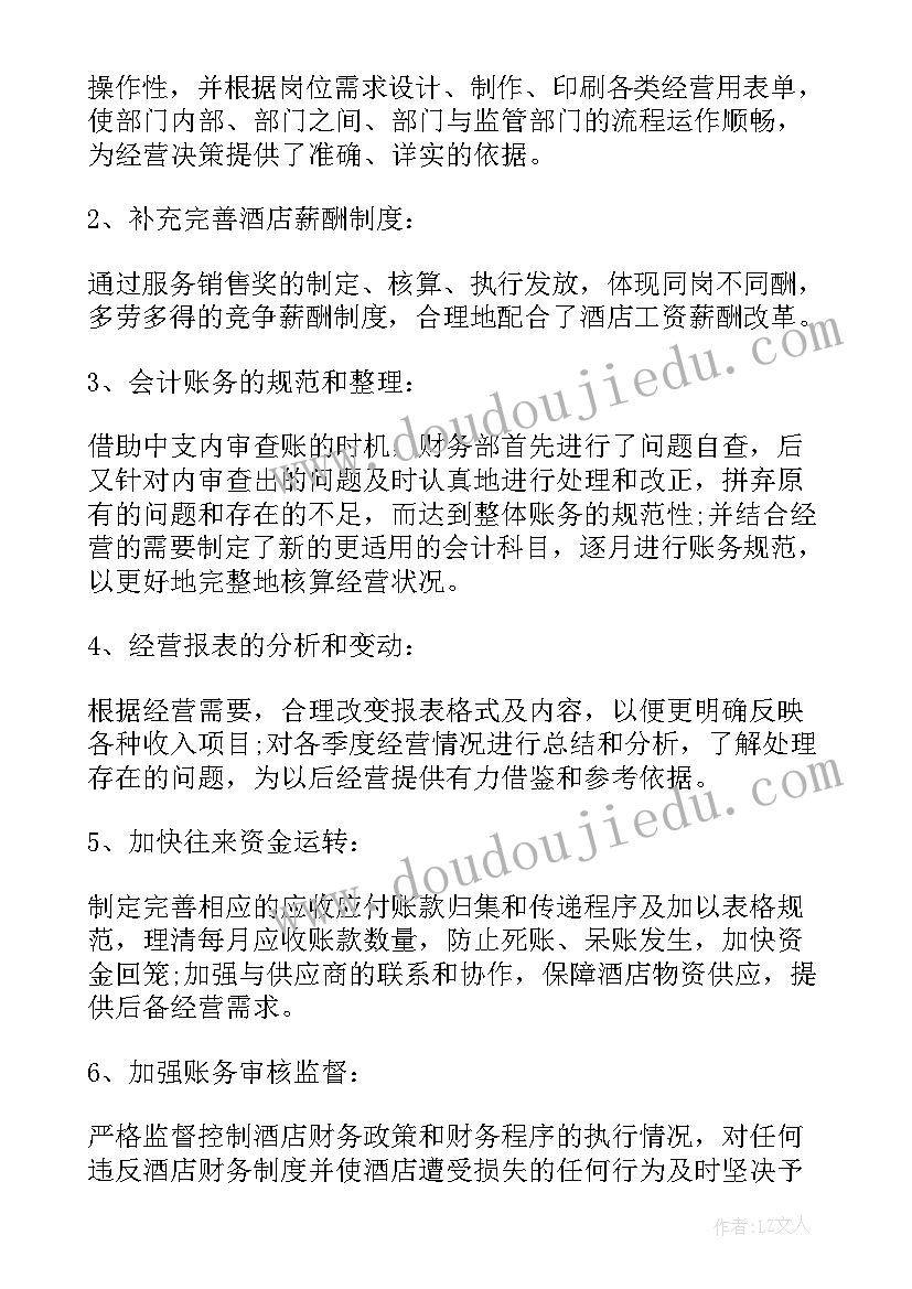 2023年青年奋斗摘抄 青年人奋斗心得体会(优质9篇)