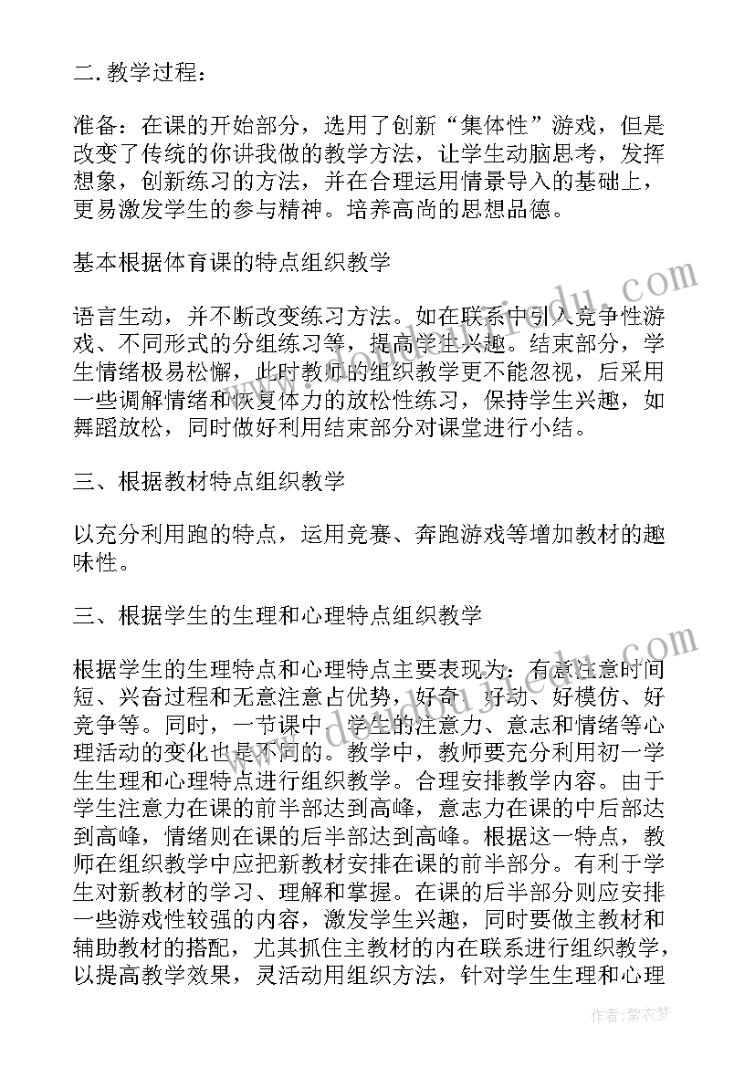 2023年美术教案教学延伸教学反思总结(优秀5篇)