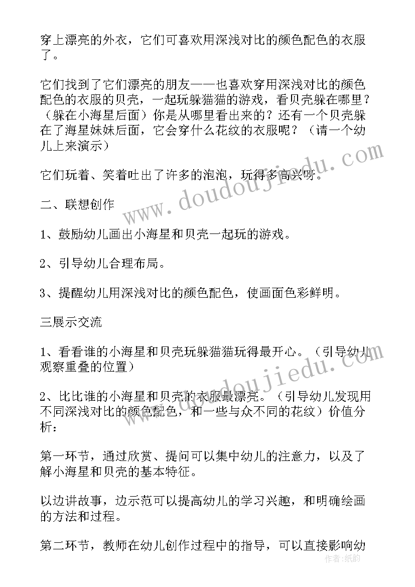 感谢信写给资助人的一封信小学生(实用5篇)