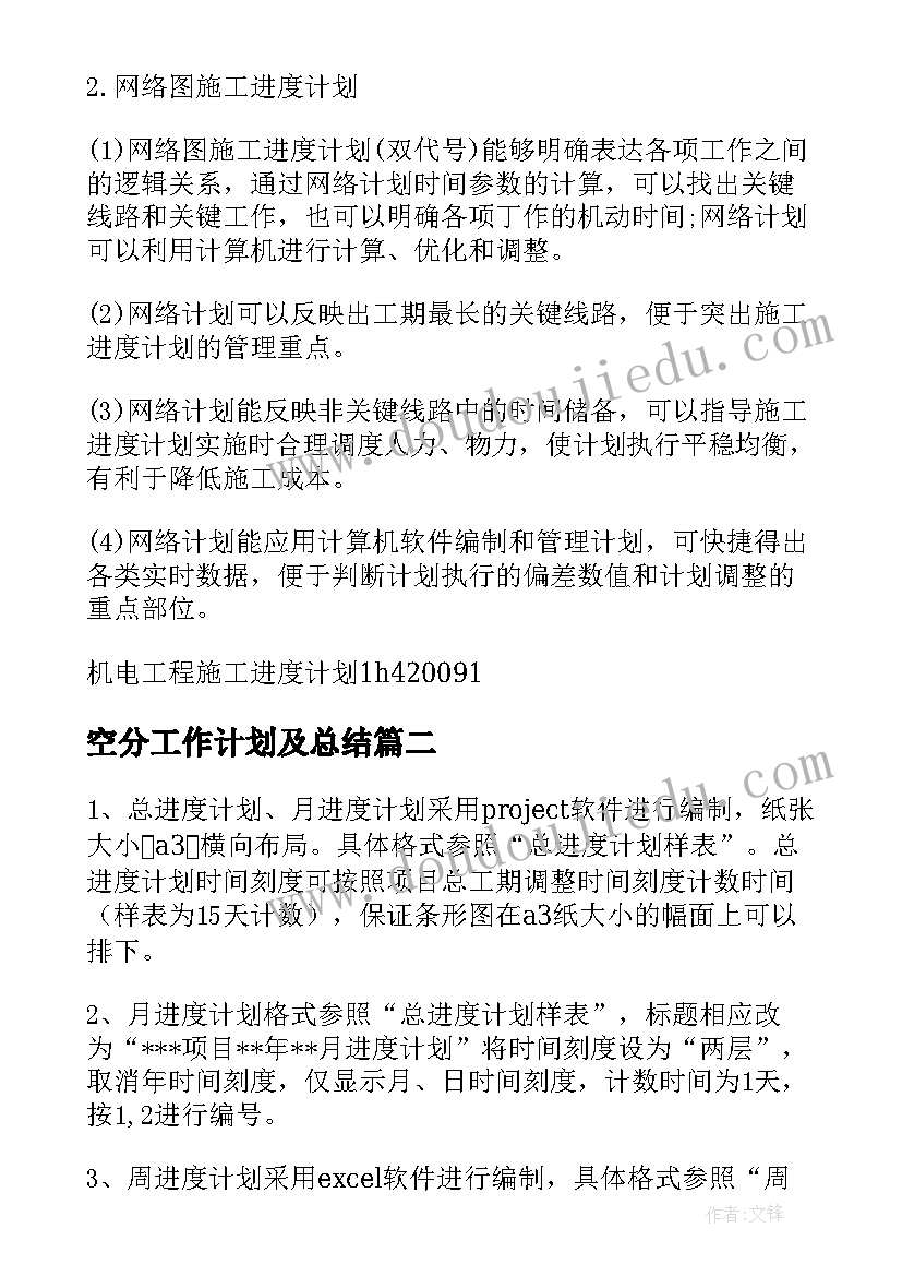 2023年婚礼答谢词女方父母 结婚喜宴女方家长致辞(大全8篇)