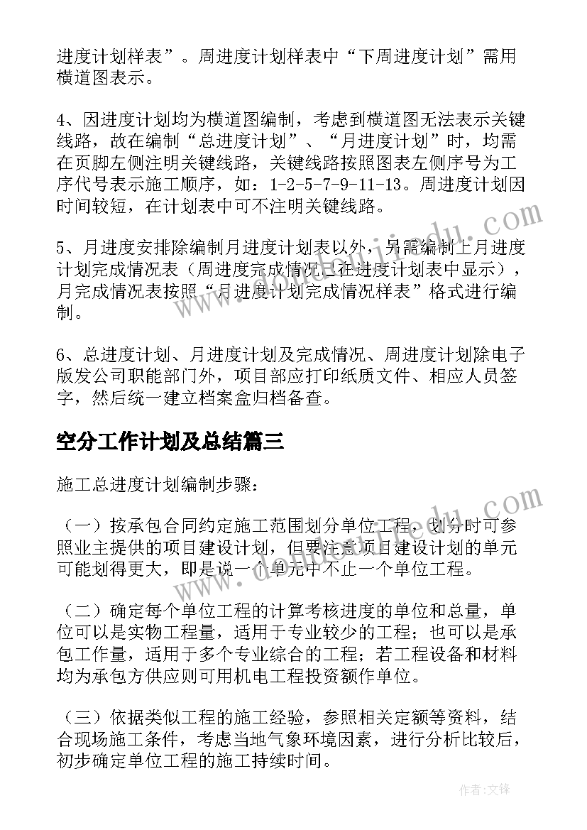 2023年婚礼答谢词女方父母 结婚喜宴女方家长致辞(大全8篇)