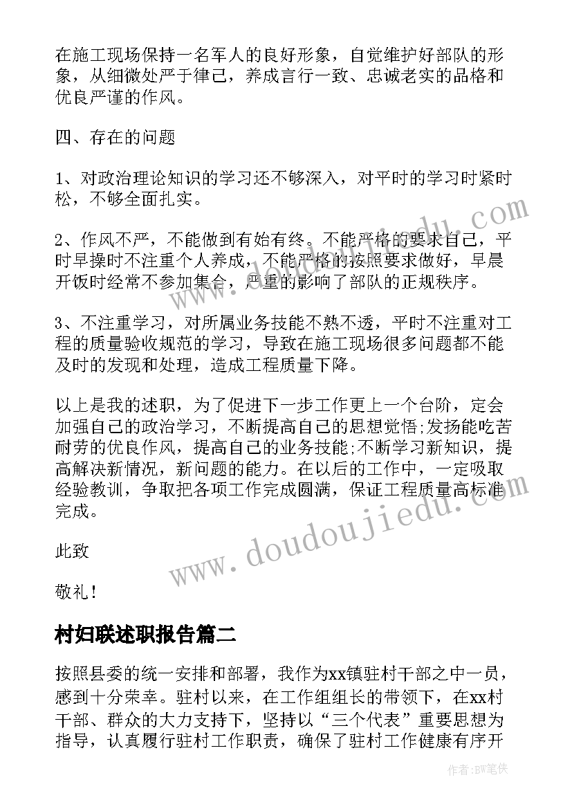 最新政协读书分享会主持稿开场白 读书分享会主持主持稿(精选9篇)