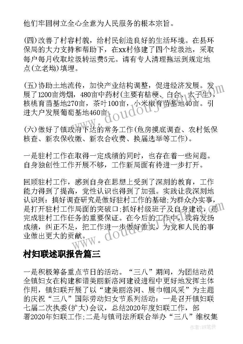 最新政协读书分享会主持稿开场白 读书分享会主持主持稿(精选9篇)