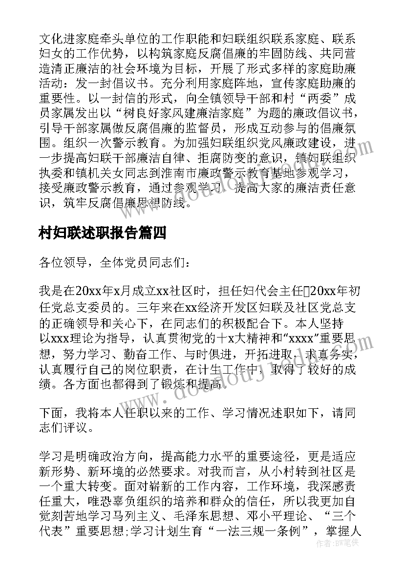 最新政协读书分享会主持稿开场白 读书分享会主持主持稿(精选9篇)