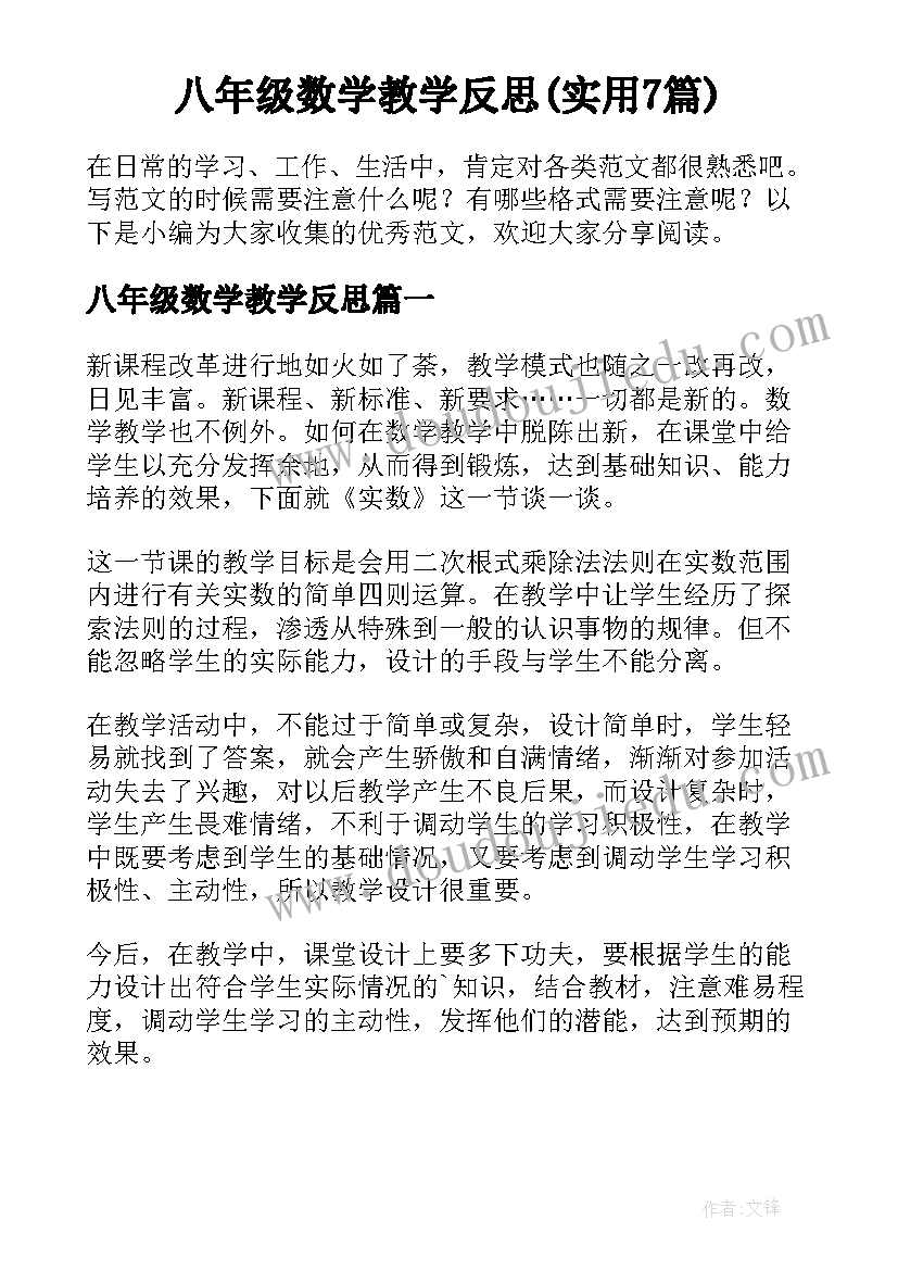 校园疫情防控排查报告 疫情防控排查报告(大全5篇)