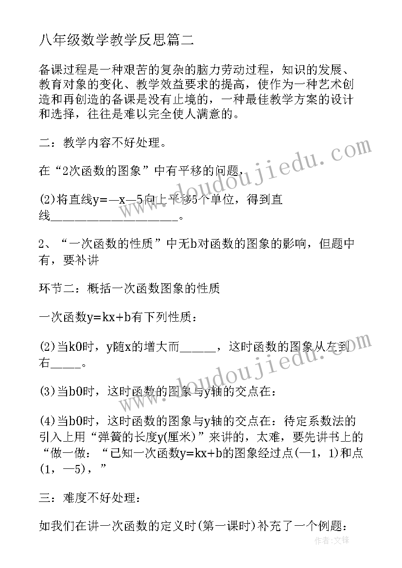 校园疫情防控排查报告 疫情防控排查报告(大全5篇)