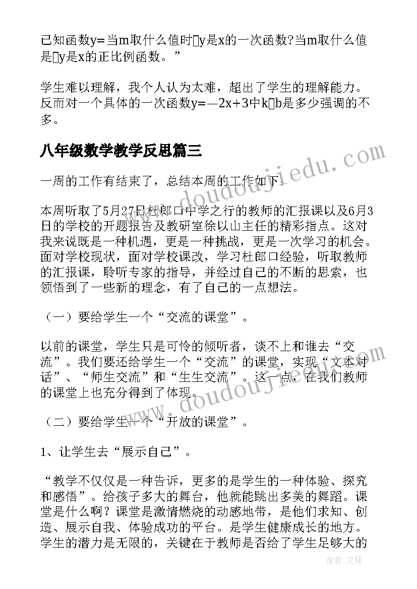 校园疫情防控排查报告 疫情防控排查报告(大全5篇)