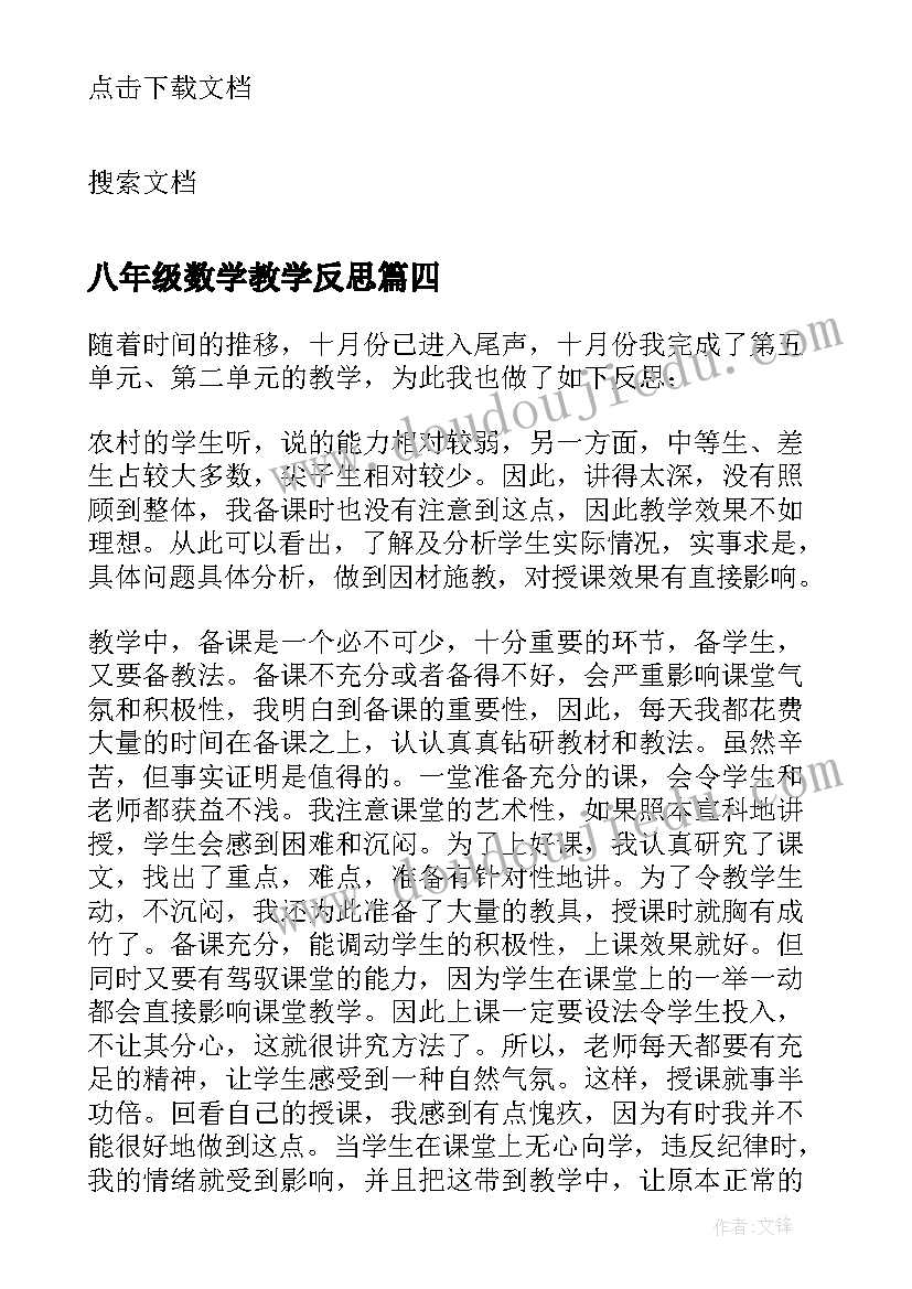 校园疫情防控排查报告 疫情防控排查报告(大全5篇)