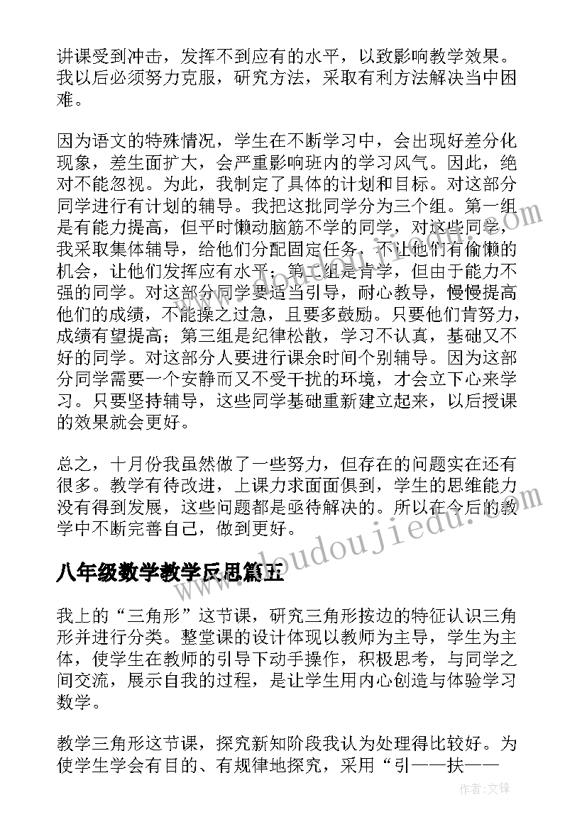 校园疫情防控排查报告 疫情防控排查报告(大全5篇)