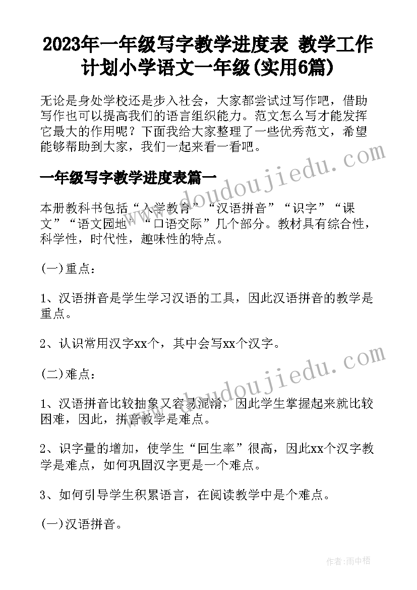 2023年办丧事家属答谢词(通用5篇)