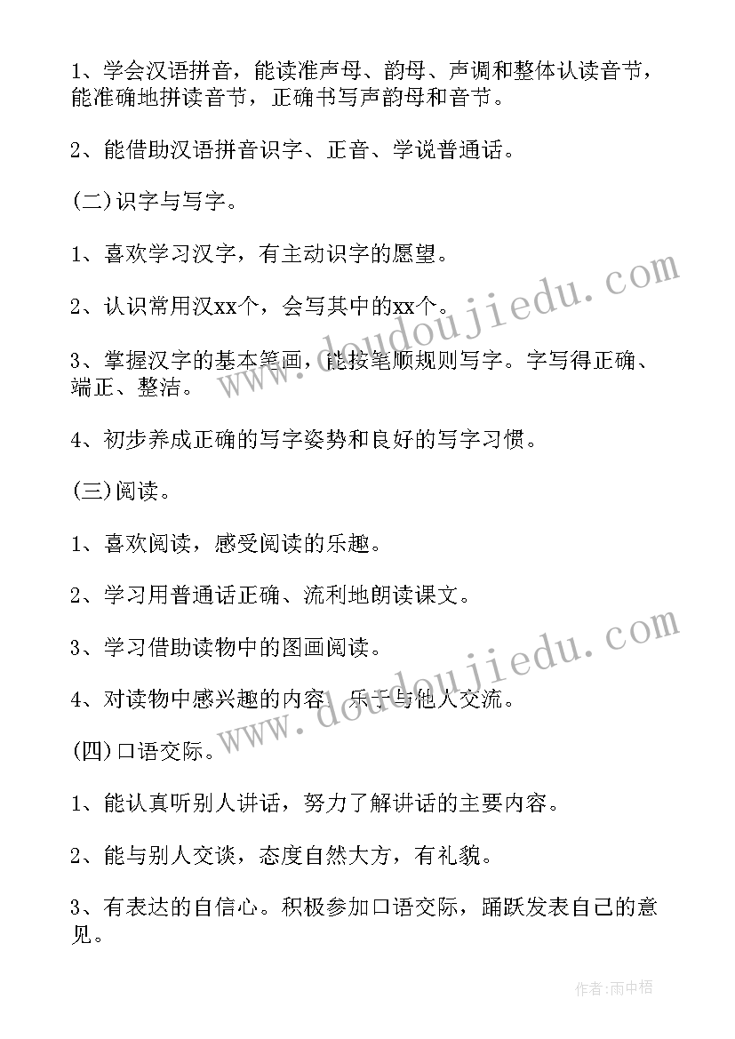 2023年办丧事家属答谢词(通用5篇)