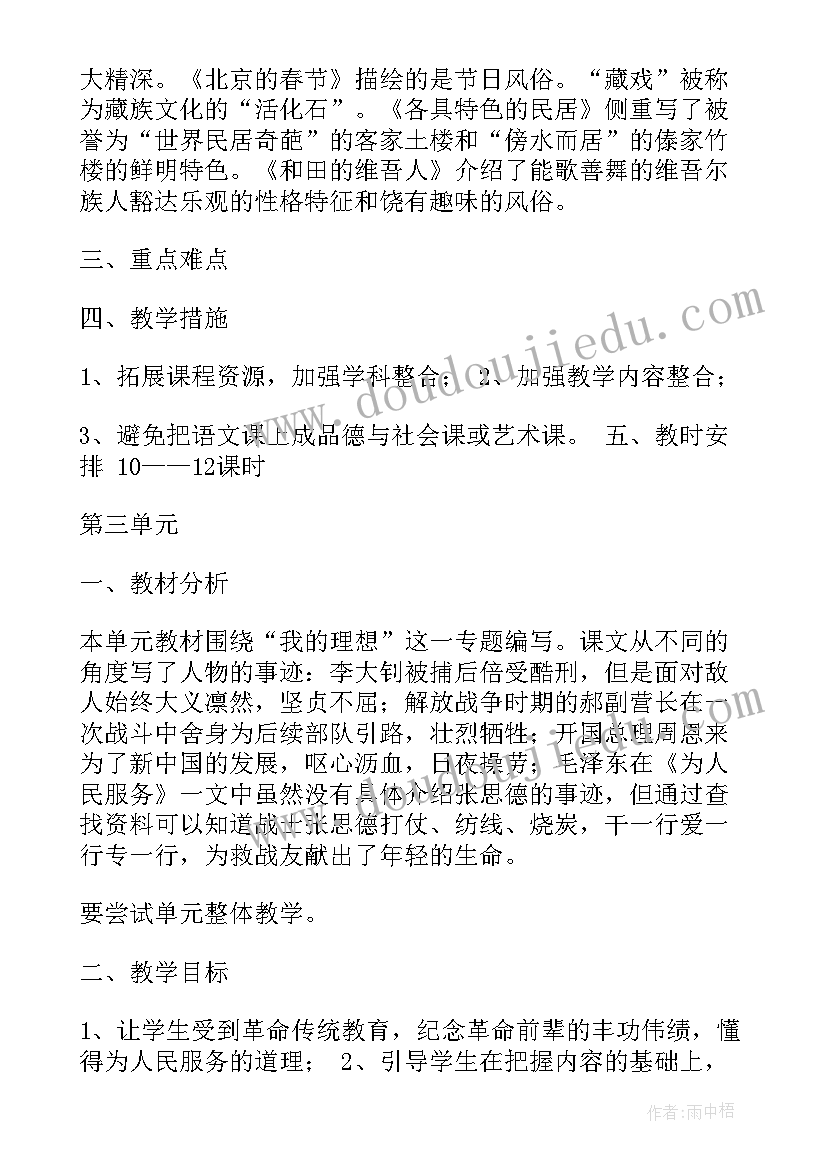 2023年办丧事家属答谢词(通用5篇)