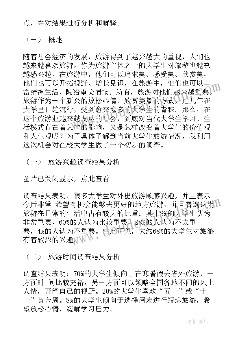 幼儿园普通话宣传目标 安全生产目标宣传口号(通用5篇)