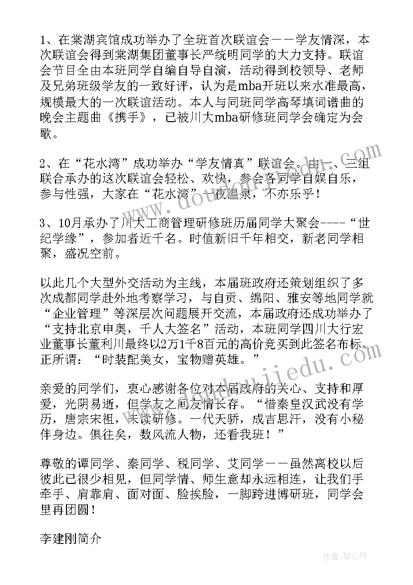 2023年整本书阅读读后感 如何阅读一本书读后感(通用9篇)