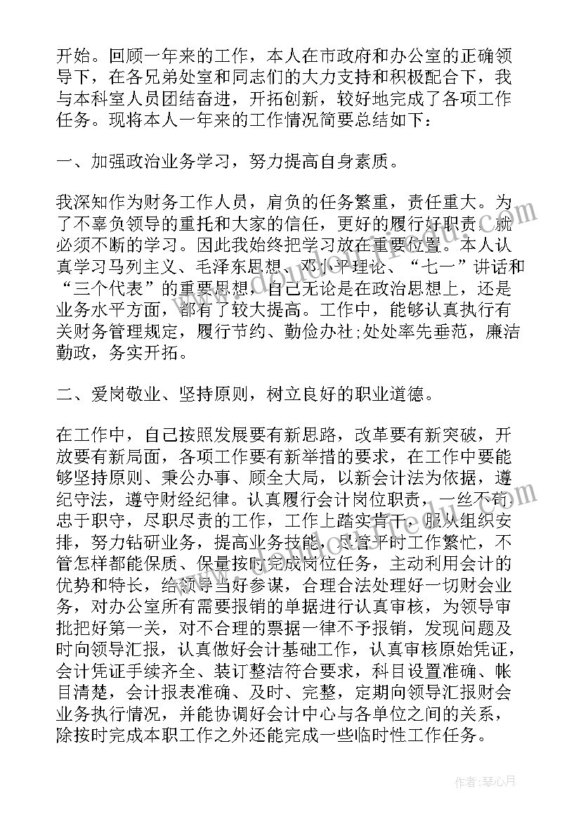 2023年整本书阅读读后感 如何阅读一本书读后感(通用9篇)