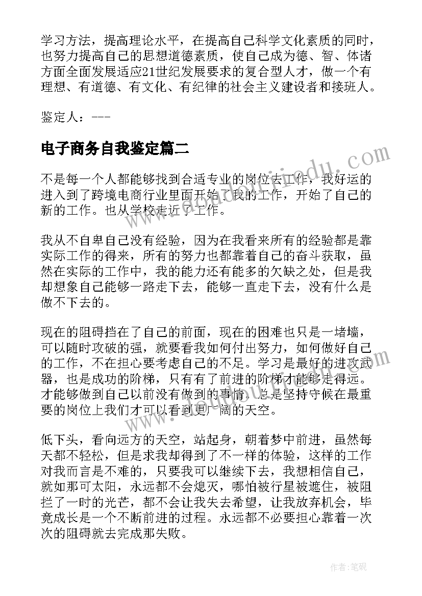 大学总结报告的格式(优秀8篇)