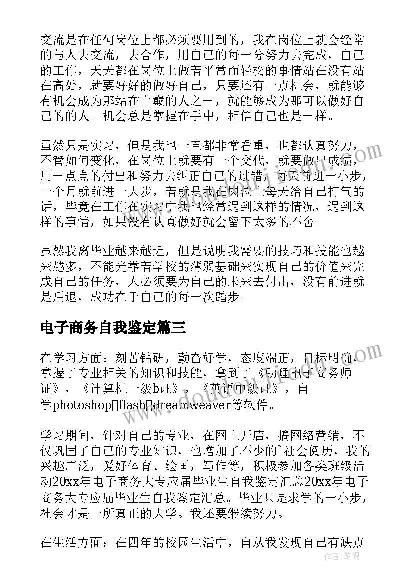 大学总结报告的格式(优秀8篇)