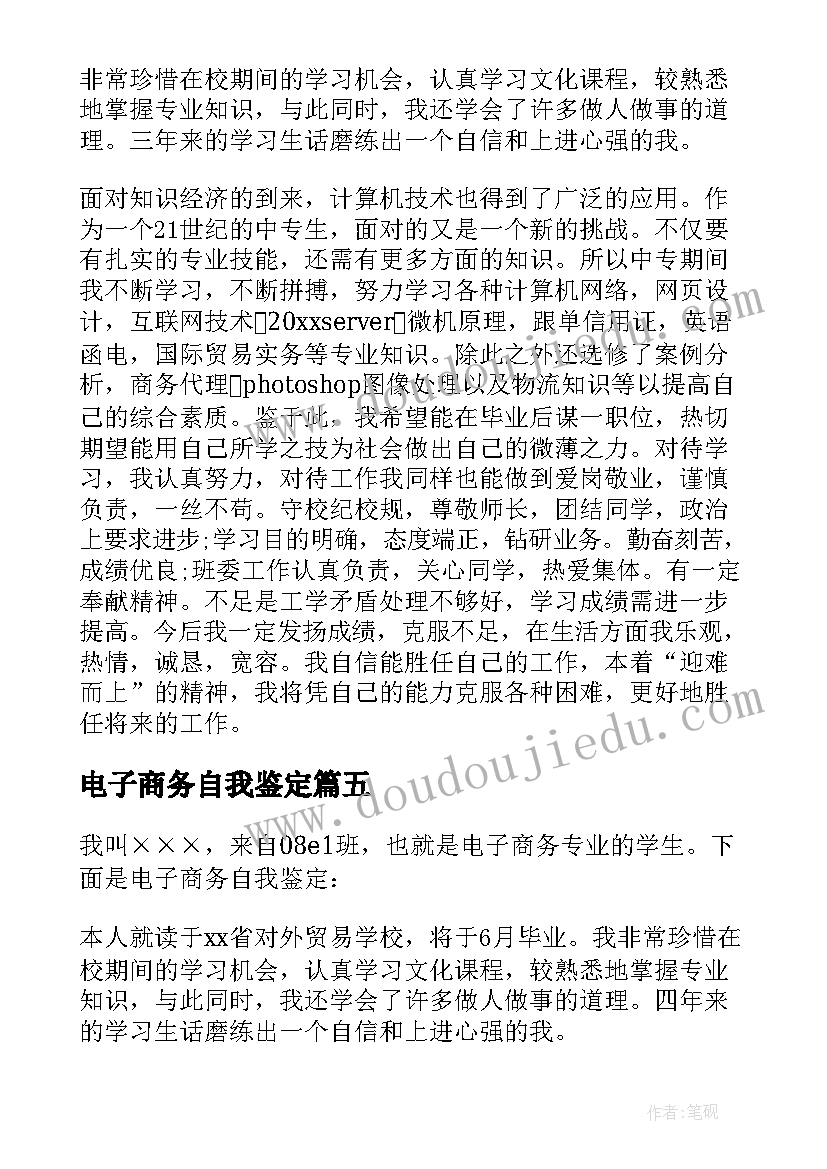 大学总结报告的格式(优秀8篇)