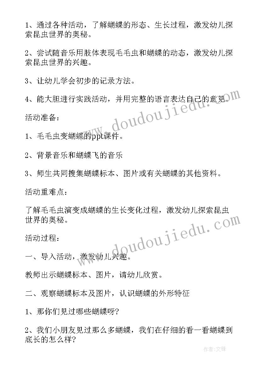 竞选社团副社长的竞选稿 大学社团换届竞选演讲稿(大全5篇)