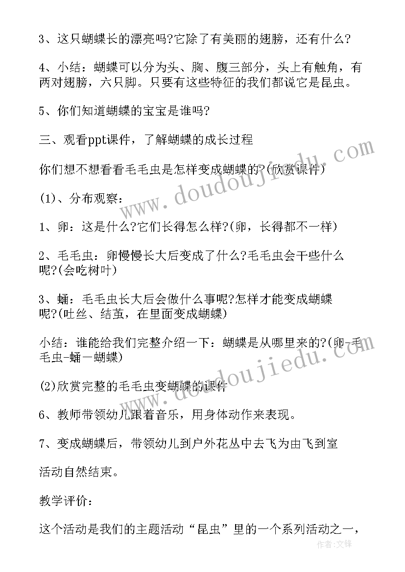 竞选社团副社长的竞选稿 大学社团换届竞选演讲稿(大全5篇)