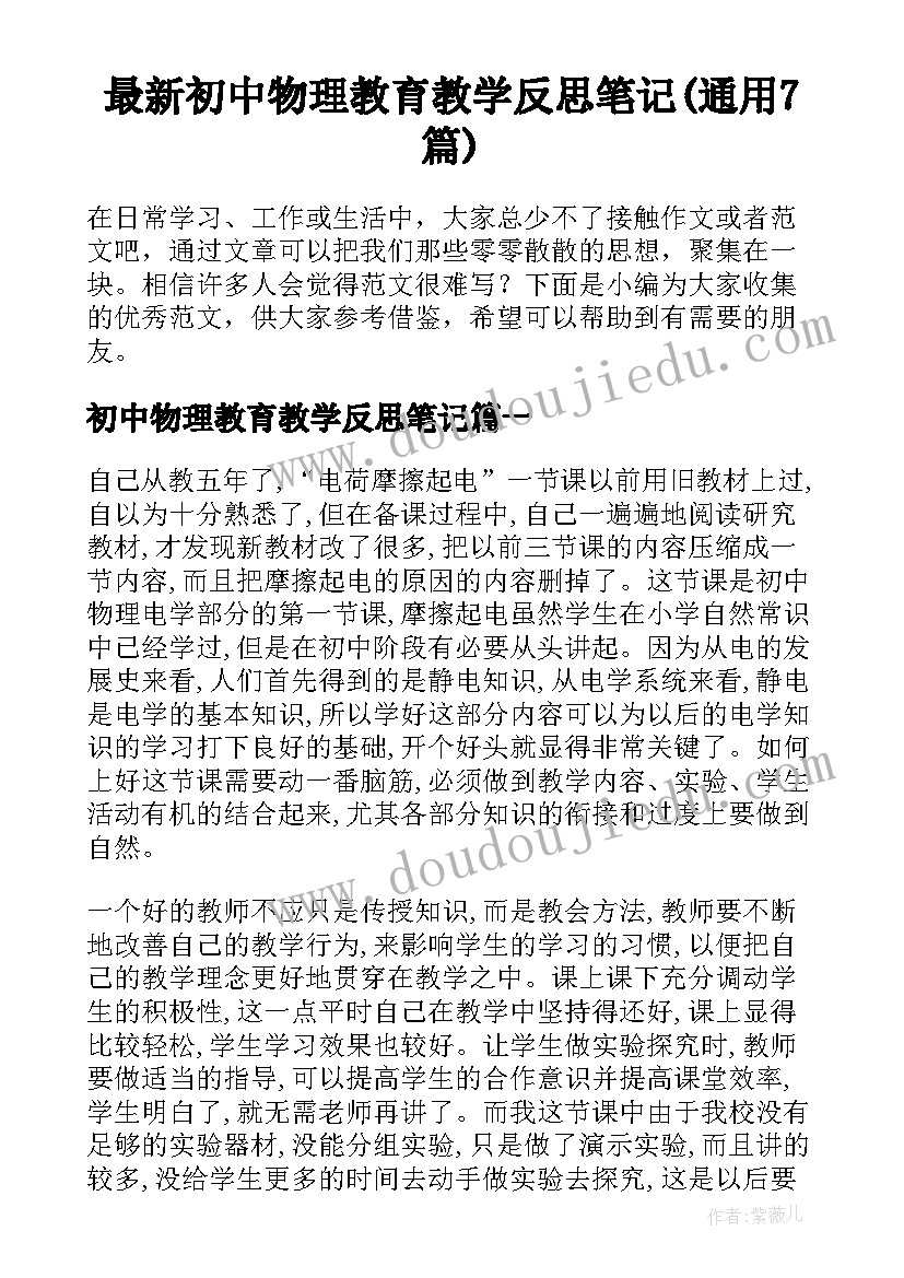 学校十月活动方案设计(大全8篇)